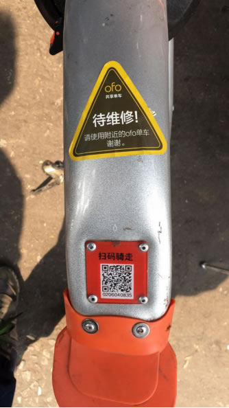 不解！ofo为抢市场在友商车上贴故障标识？