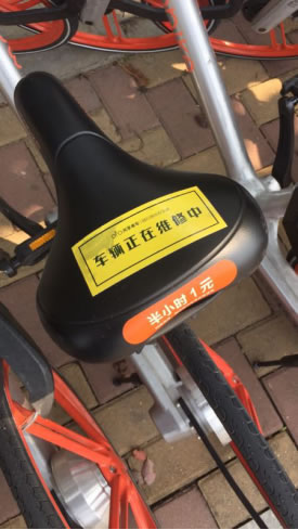 不解！ofo为抢市场在友商车上贴故障标识？