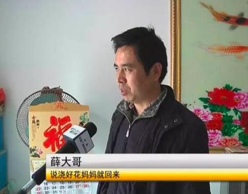 大叔捡个17岁老婆 美梦后却想哭（全文）