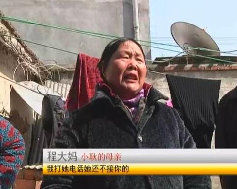 大叔捡个17岁老婆 美梦后却想哭（全文）