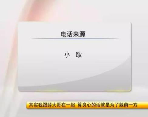 大叔捡个17岁老婆 美梦后却想哭（全文）