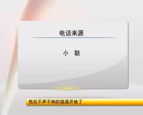 大叔捡个17岁老婆 美梦后却想哭（全文）