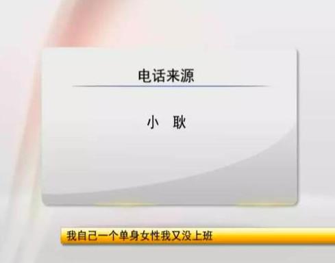 大叔捡个17岁老婆 美梦后却想哭（全文）