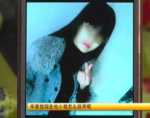 大叔捡个17岁老婆 美梦后却想哭（全文）