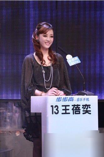 史上最全！非诚勿扰50大美女嘉宾排行大盘点