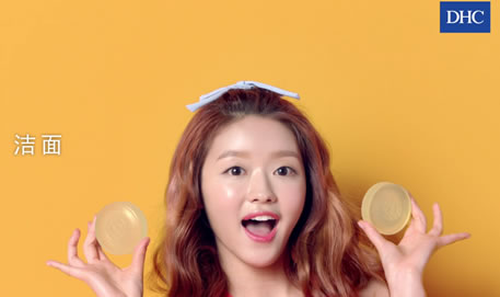 年轻就要活出色,DHC轻松还你无妆“橄” 年轻就要活出色,DHC轻松还你无妆“橄”