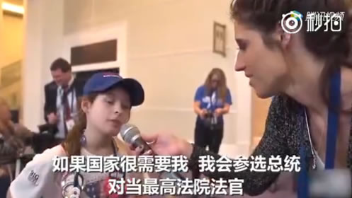 小姑娘你火了 小姑娘说了什么 完整版小姑娘你火了视频