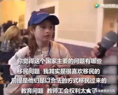 小姑娘你火了：美国一位小姑娘火了全文