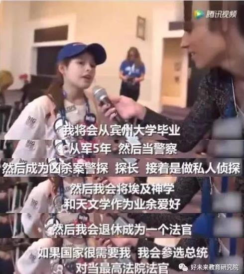 小姑娘你火了：美国一位小姑娘火了全文