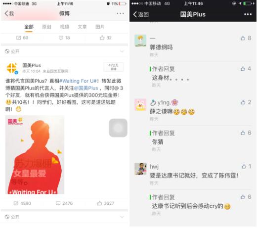 国美Plus请来佛爷陈伟霆代言 引百万女皇沸腾 国美Plus请来佛爷陈伟霆代言 引百万女皇沸腾