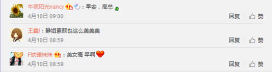 和“美女蛇”高小琴一样发光，婕柔薇达夏季防晒力Max