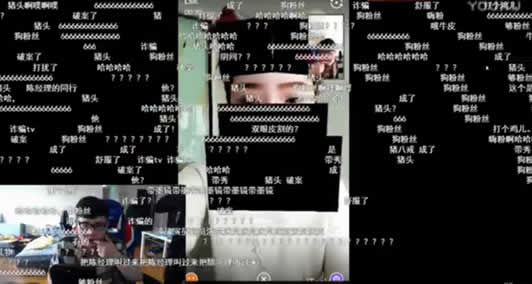 主播交友花样百出引热议，TiKi有毒又扎心