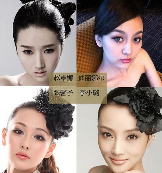 李晨前女友大盘点：审美从一而终（组图）