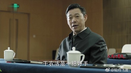 人民的名义高育良和高小风是哪一集 人民的名义里高小凤露脸了吗