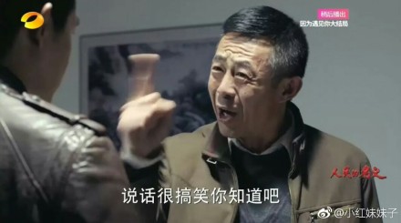 人民的名义高育良和高小风是哪一集 人民的名义里高小凤露脸了吗