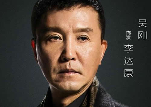 人民的名义10大角色结局曝光：人民的名义典型十大角色结局