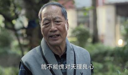 人民的名义10大角色结局曝光：人民的名义典型十大角色结局