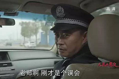 人民的名义10大角色结局曝光:人民的名义典型十大角色结
局 人民的名义10大角色结局曝光:人民的名义典型十大角色结局