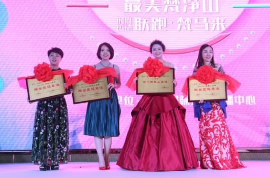 登云”CC女神跑”发布会盛大召开 开启时尚运动新时代 登云”CC女神跑”发布会盛大召开 开启时尚运动新时代