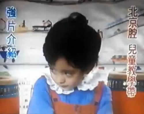 杨幂幼时用北京腔讲故事 成教学示范片