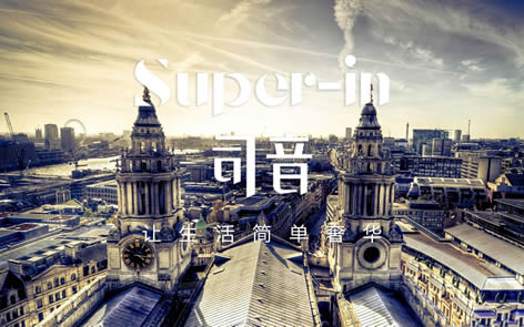 Super-in黎涛：2017年电商更需要差异化布局