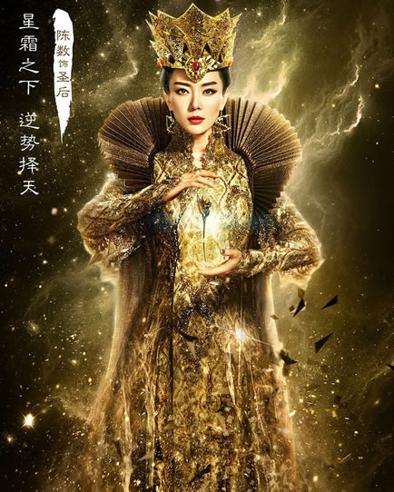 择天记圣后结局死了吗:图揭择天记圣后怎么死的 择天记圣后结局死了吗:图揭择天记圣后怎么死的