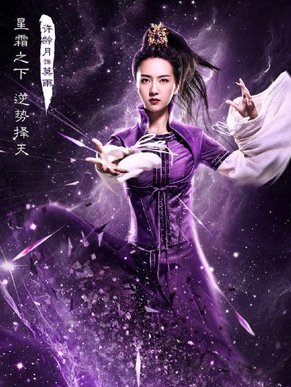 择天记男主角几个女人:择天记和陈长生有关系的女人介绍 择天记男主角几个女人:择天记和陈长生有关系的女人介绍