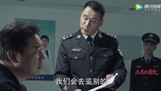 人民的名义赵东来是谁演的 人民的名义赵东来结局如何 人民的名义赵东来是谁演的 人民的名义赵东来结局如何