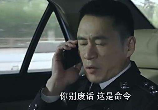 人民的名义赵东来是谁演的 人民的名义赵东来结局如何 人民的名义赵东来是谁演的 人民的名义赵东来结局如何