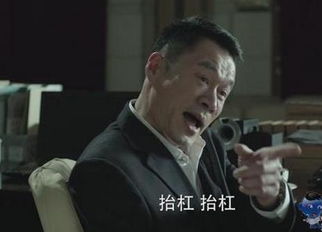 人民的名义赵东来是谁演的 人民的名义赵东来结局如何 人民的名义赵东来是谁演的 人民的名义赵东来结局如何