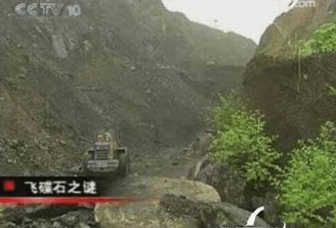 中外震惊!江西煤窑挖出UFO 中外震惊!江西煤窑挖出UFO