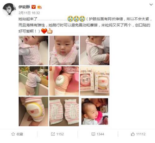 我能想到最幸福的事，就是一家人翻看SSK雪狐里的照片