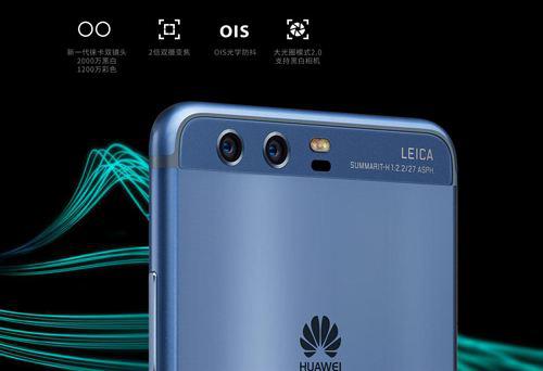 这三大理由告诉你,为何大家都选P10 这三大理由告诉你,为何大家都选P10