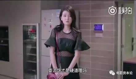 《欢乐颂2》最全剧透 你想知道的都在这里