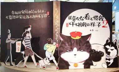 吾皇驾到——傲娇萌主惊艳大悦城，精美绝伦霸气登场