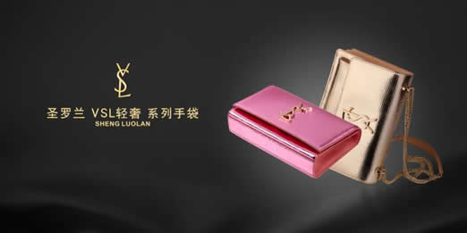 圣罗兰VSL轻侈女包进驻万达广场