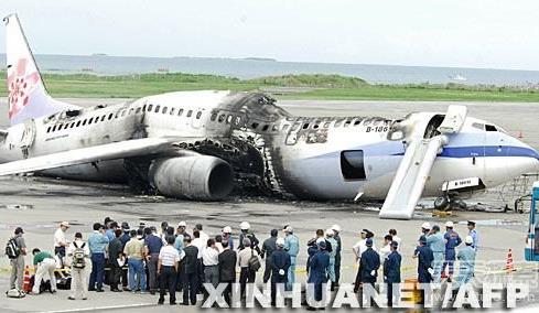 惊!华航怪异事件的录音竟是这（录音内容）