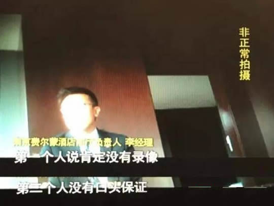 酒店这种外墙反光竟能看穿浴室(图) 酒店这种外墙反光竟能看穿浴室(图)