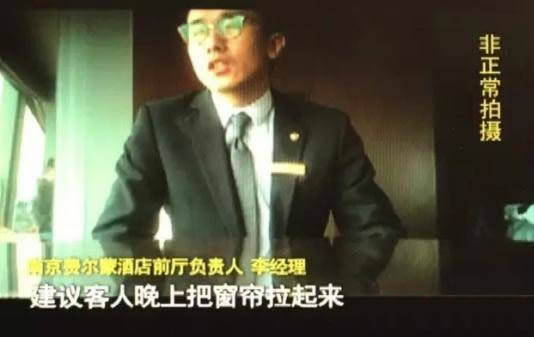 酒店这种外墙反光竟能看穿浴室(图) 酒店这种外墙反光竟能看穿浴室(图)