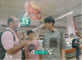 高冷人设崩塌，《花儿与少年》最接地气的竟然是小哥哥张若昀