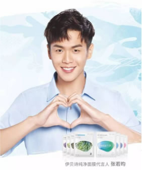 高冷人设崩塌，《花儿与少年》最接地气的竟然是小哥哥张若昀