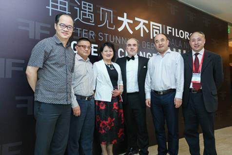 再遇见，大不同 法国菲洛嘉医学之夜续写传奇