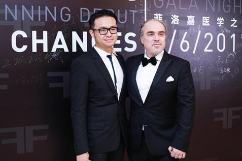 再遇见，大不同 法国菲洛嘉医学之夜续写传奇