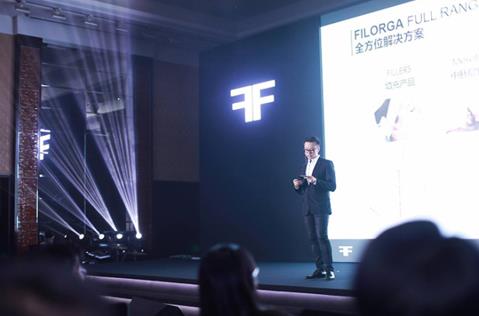 再遇见，大不同 法国菲洛嘉医学之夜续写传奇