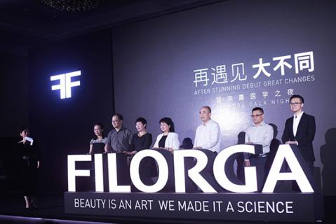 再遇见，大不同 法国菲洛嘉医学之夜续写传奇