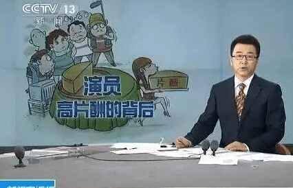王宝强被央视炮轰 真相确实发人深思！(图)