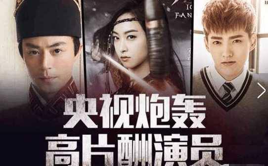 王宝强被央视炮轰 真相确实发人深思！(图)