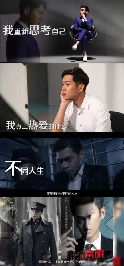 张若昀:我希望我的脸和牙齿一样白 张若昀:我希望我的脸和牙齿一样白