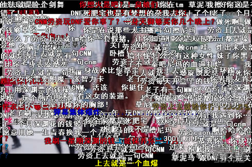 女生吐槽玩DNF都是死肥宅惹恼DNFer众怒 死肥宅是什么梗