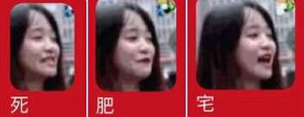 女生吐槽玩DNF都是死肥宅惹恼DNFer众怒 死肥宅是什么梗